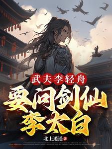 顾总的小家伙又没能起床