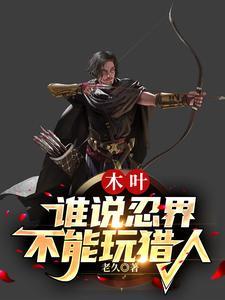 顾总的心肝宝贝