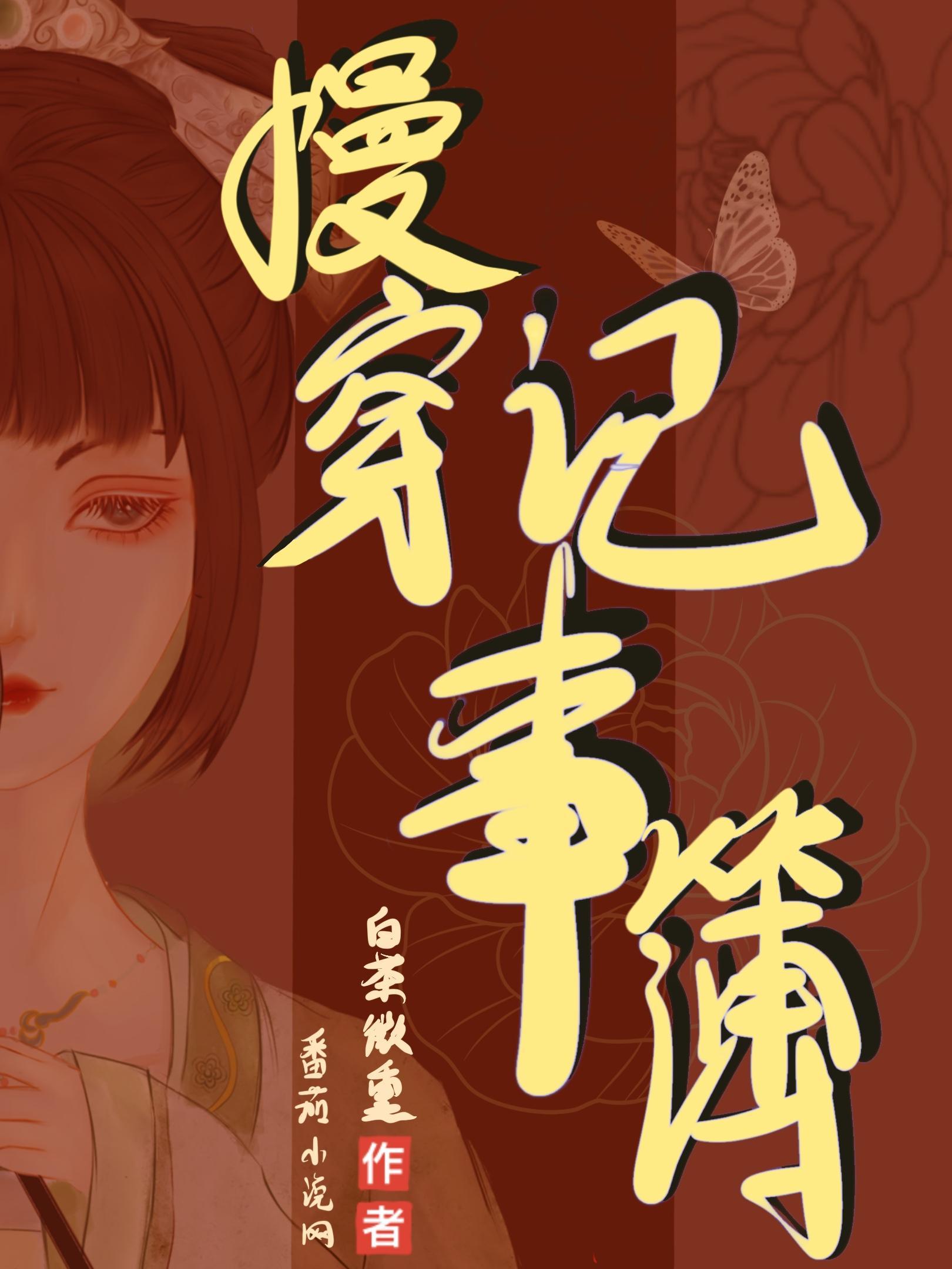 顾总他恋爱超甜的免费阅读