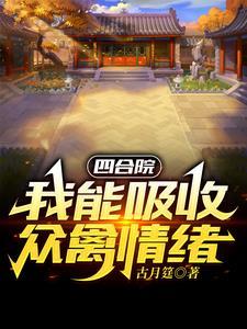 别对我克制傅时津苏栖免费阅读