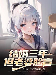 别对我克制免费阅读完整版
