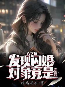 别对我克制晋江