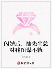 龙王传说慕曦
