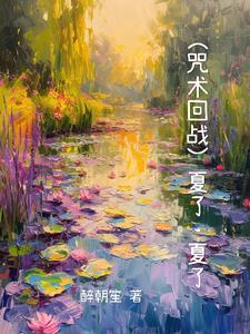 红楼梦贾赦犯了什么罪
