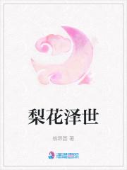 红楼梦贾赦打贾琏