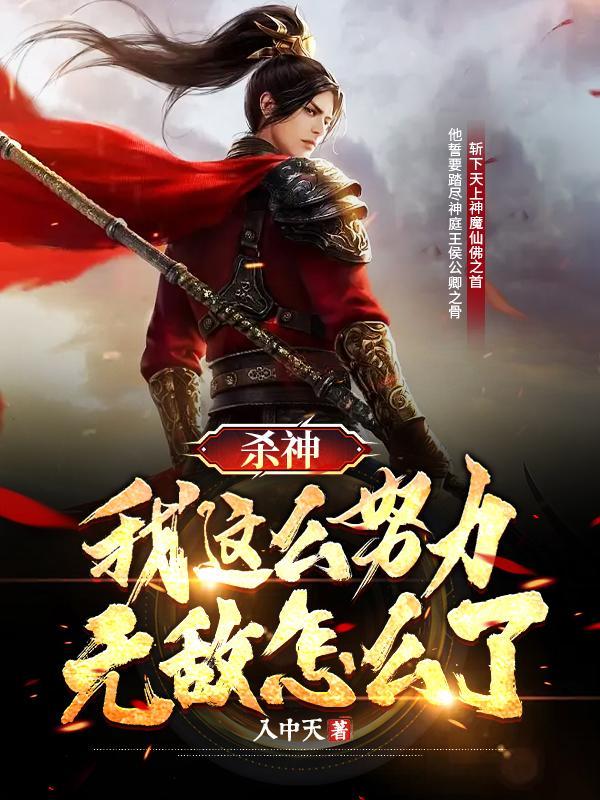 红楼梦贾赦贾政