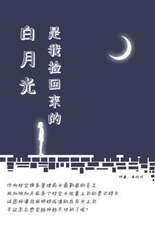 重生电影导演