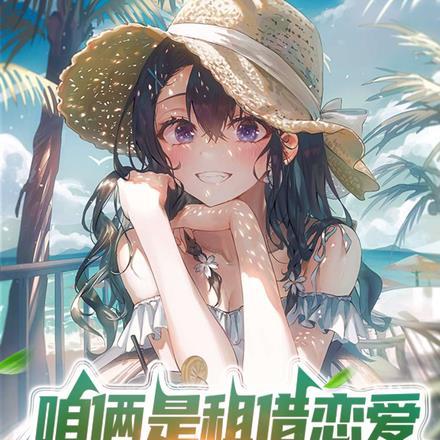 重生导演是谁