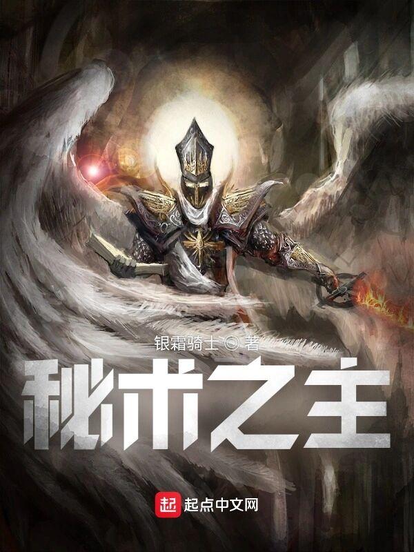 雷武最新章节免费阅读
