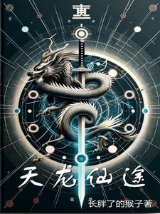 我的愿望不太对免费阅读