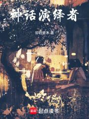 极品全能高手夏天免费