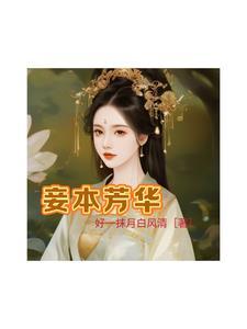 极品全能神医百度百科