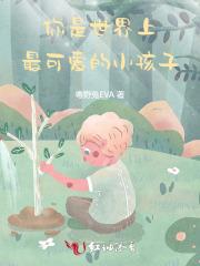 加钱居士是哪个电视剧