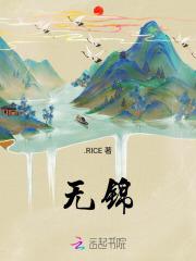 加钱居士的梗