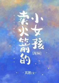 雷武免费阅读