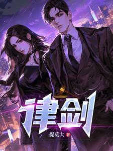 加钱居士经典台词