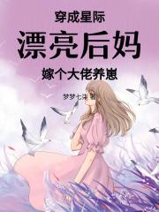 程皓枫的妻子个人资料