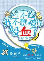 雷武全文免费阅读