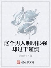 程枫个人资料简介