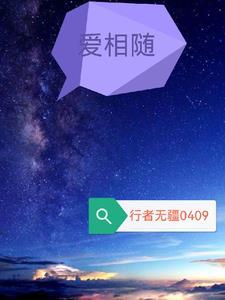 程枫词lofter