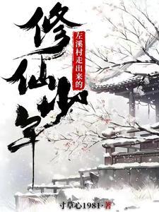 段雅馨林小涛免费读