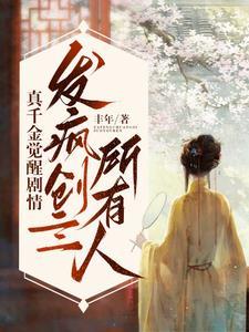 龙医出山林寒