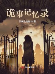 龙医出山叶寒