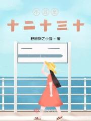 龙山神医
