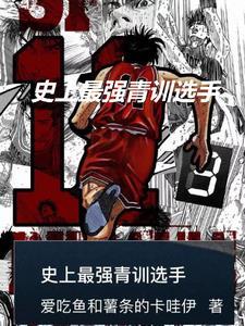 异武邪神全集在线观看免费