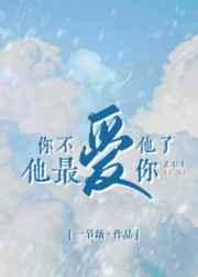 武神毁灭系统txt