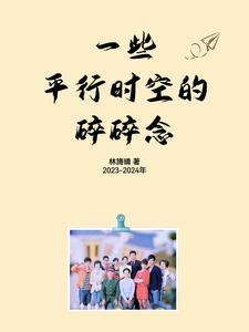 不系之舟是什么意思