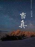 武神毁灭系统女主