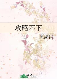武神毁灭系统几个女主角