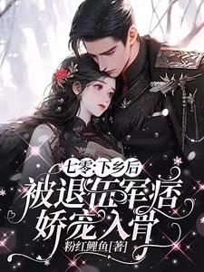 从将夜开始刚