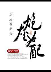 武神毁灭系统在线阅读