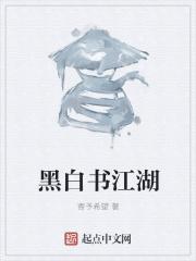 私有月光免费阅读