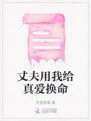 私有月光陆知予谢瑜
