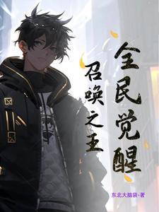 私有月光谢瑜陆知予阅读