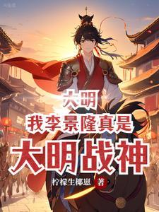 废土乐园建设指南笔趣阁