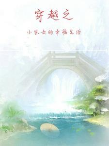 林婉是谁