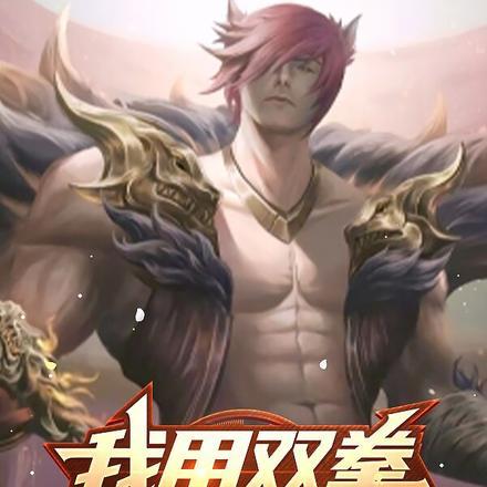 主角叫林婉容的