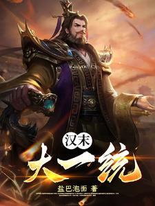 主人公叫林婉如