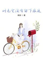 梁帧钟聿