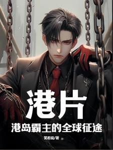 渣了前男友后我翻车了 温瑜宽