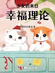 渣了前男友后我翻车了txt