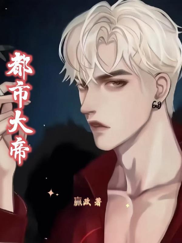 渣了前男友后我翻车了讲的什么