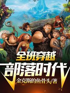 渣了前男友后我翻车了百度