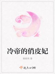 主角是叶轻眉的