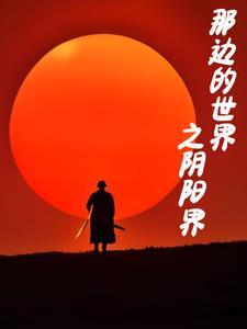 里叶轻眉是穿越吗