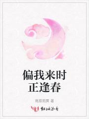 下班别跟钟医生回家格格党